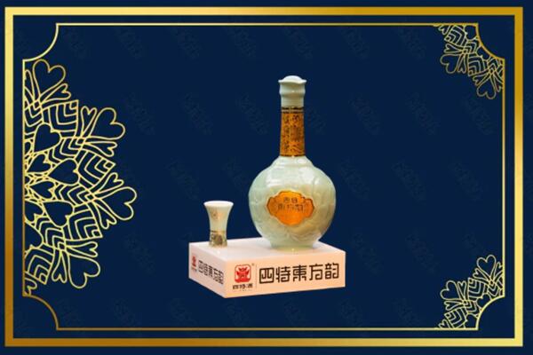 新乡市牧野烟酒回收四特酒